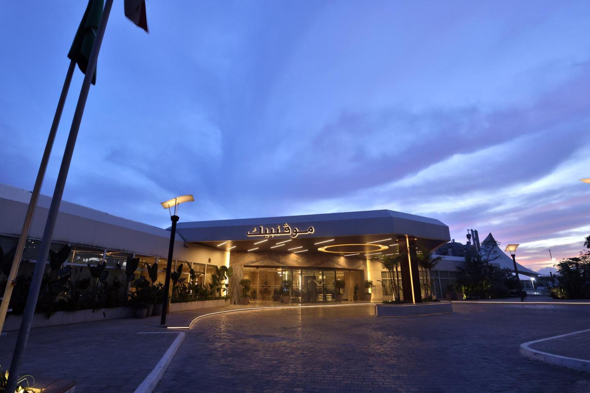 Station touristique Moevenpick Beyrouth